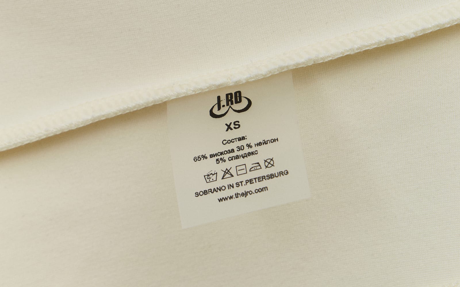 Производство