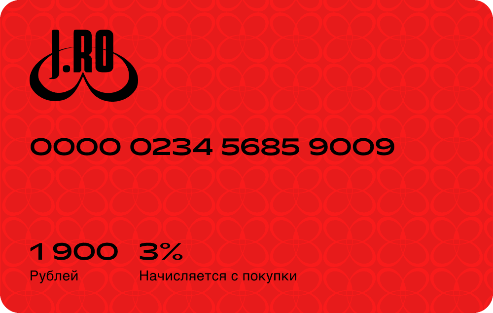 Карта лояльности